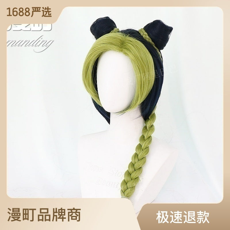 Jolyne Cujoh Cosplay Wig - JoJo's Bizarre Adventure